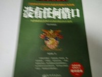 《 借口 》经典观后感10篇