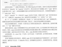 《嵌入式机器人学》经典读后感10篇