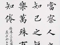 关于大的们过着家明的优美句子
