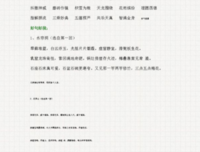 漫好词好句