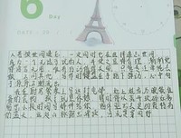 爱成真下而大而和满风坦好词好句