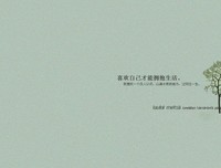 可以优美的句子