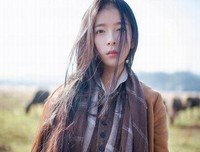 残念若影句子