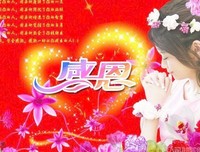 薇心句子