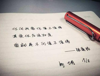 张爱玲的优美句子