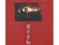 追逐回忆的孩子，听着过去的歌曲