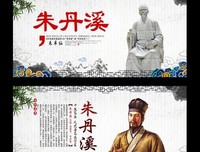 关于朱丹溪的唯美语录