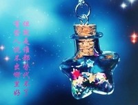 关于小樱的唯美语录