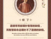 有关朱成玉名言警句