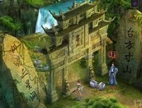 《我欲封天》小说摘抄大全