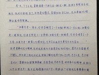 何必刻意读后感10篇
