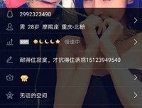 我终于成了别人家的老婆