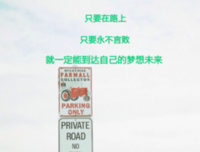 原创句子