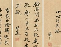 妄一梦名句欣赏