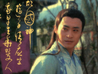 关于李煜的名言