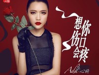 描写庄心妍的语句摘抄