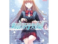 关于杉井光15句经典名言