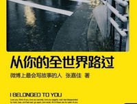 有关李宫俊名言大全