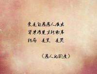 最新的李焯雄的名言