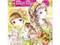 最新的《文学少女》小说摘抄大全