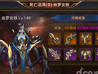 《女妖》观后感10篇