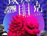 《这该死的爱》经典观后感10篇
