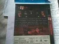 《阿孖有难》的观后感10篇