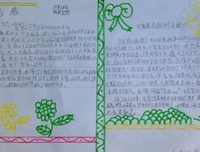 《别以为你会爱孩子》经典读后感10篇