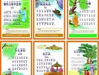 关于微雨的句子