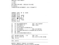 最新的《朝花夕拾》经典句子大全