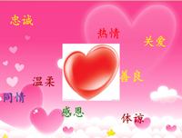 最经典的《极品家丁》小说摘抄