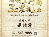 《棠棣之华》语录摘抄大全