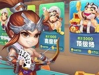 最新的《欢乐英雄》经典的句子