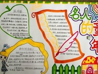 《我喜欢，路上的自己》读后感精选10篇