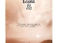 生命的重建2读后感精选10篇
