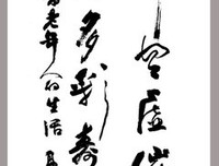 婚姻中最遥远的距离，是背对背玩手机