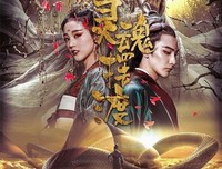 最新的《灵魂摆渡》经典语录大全