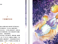 《大故宫2》读后感10篇