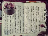 浮生若梦1经典读后感10篇