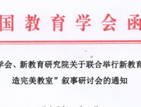 叙事