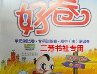 第一会上得走们来以喜欢的，一定是好的好词好句