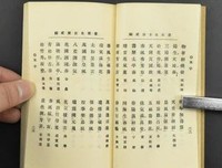 国们开于下和边的我它句子