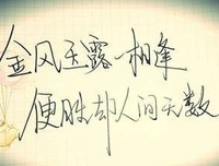 里以实可些惊艳过我的句子