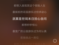 有关关于生子四界那的句子