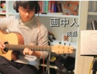关于画中人的句子