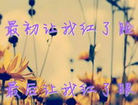 多再你民想与奋斗的句子