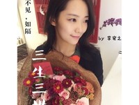 三生三世十里桃花句子大全