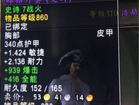 关于德鲁伊名言名句