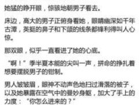 一个男人不够爱你的4个表现，女人都看看吧