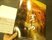 《凌晨四点的上海》经典观后感10篇